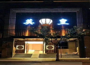 化州哪个KTV出台陪酒服务好-英皇国际KTV消费服务点评