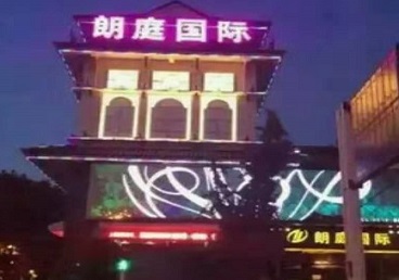 化州最好高档KTV佳丽陪酒质量好-朗廷国际KTV美女多消费体验