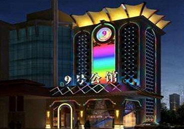 化州好玩开放荤素KTV推荐-九号公馆KTV消费价格口碑点评