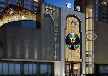 化州KTV荤台花场公主服务好-银河国际KTV花场消费点评